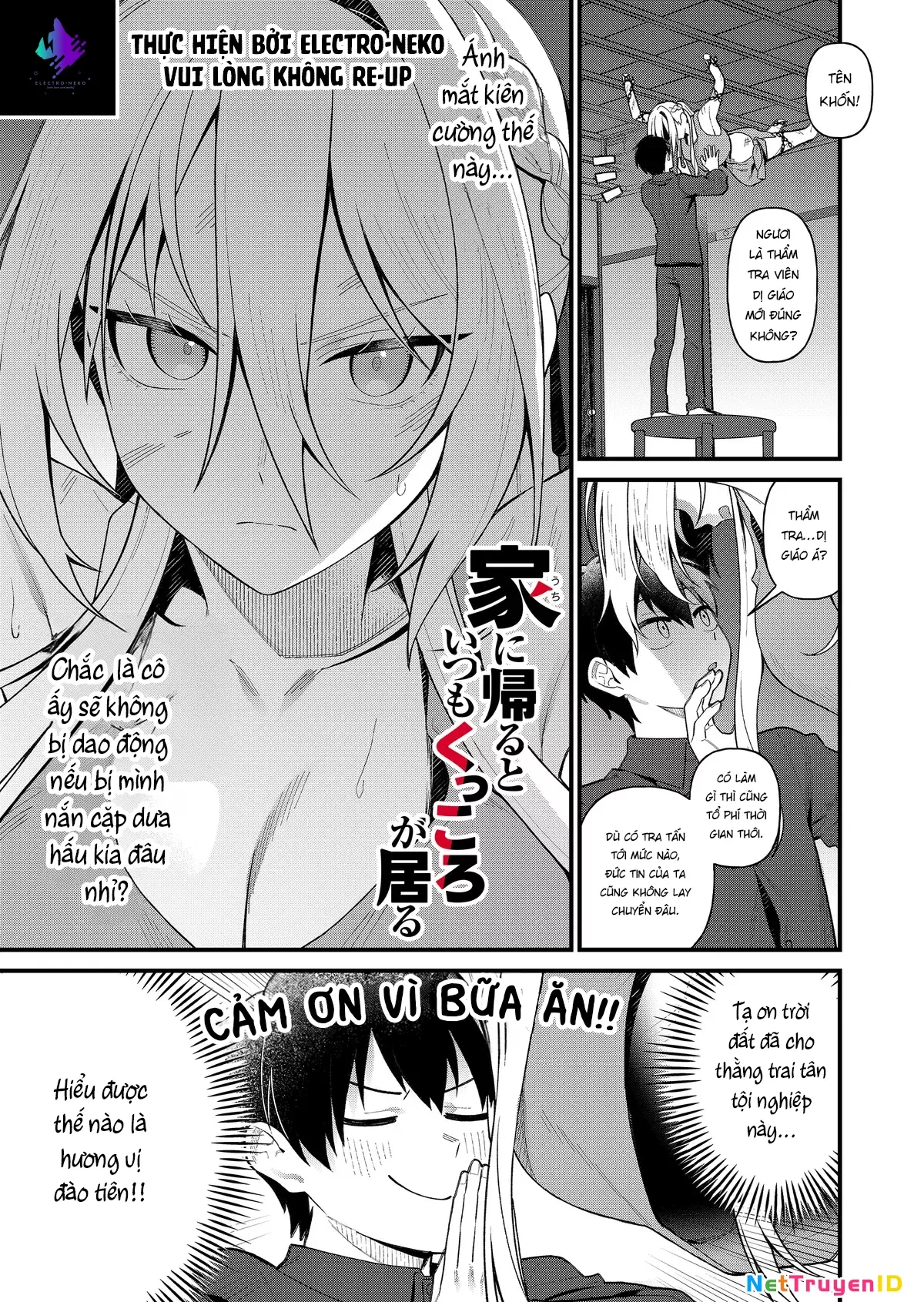 Uchi ni Kaeru to Itsumo Kukkoro ga Iru: Chapter 2