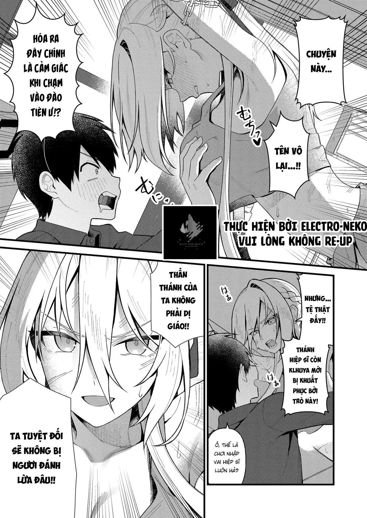 Uchi ni Kaeru to Itsumo Kukkoro ga Iru: Chapter 2