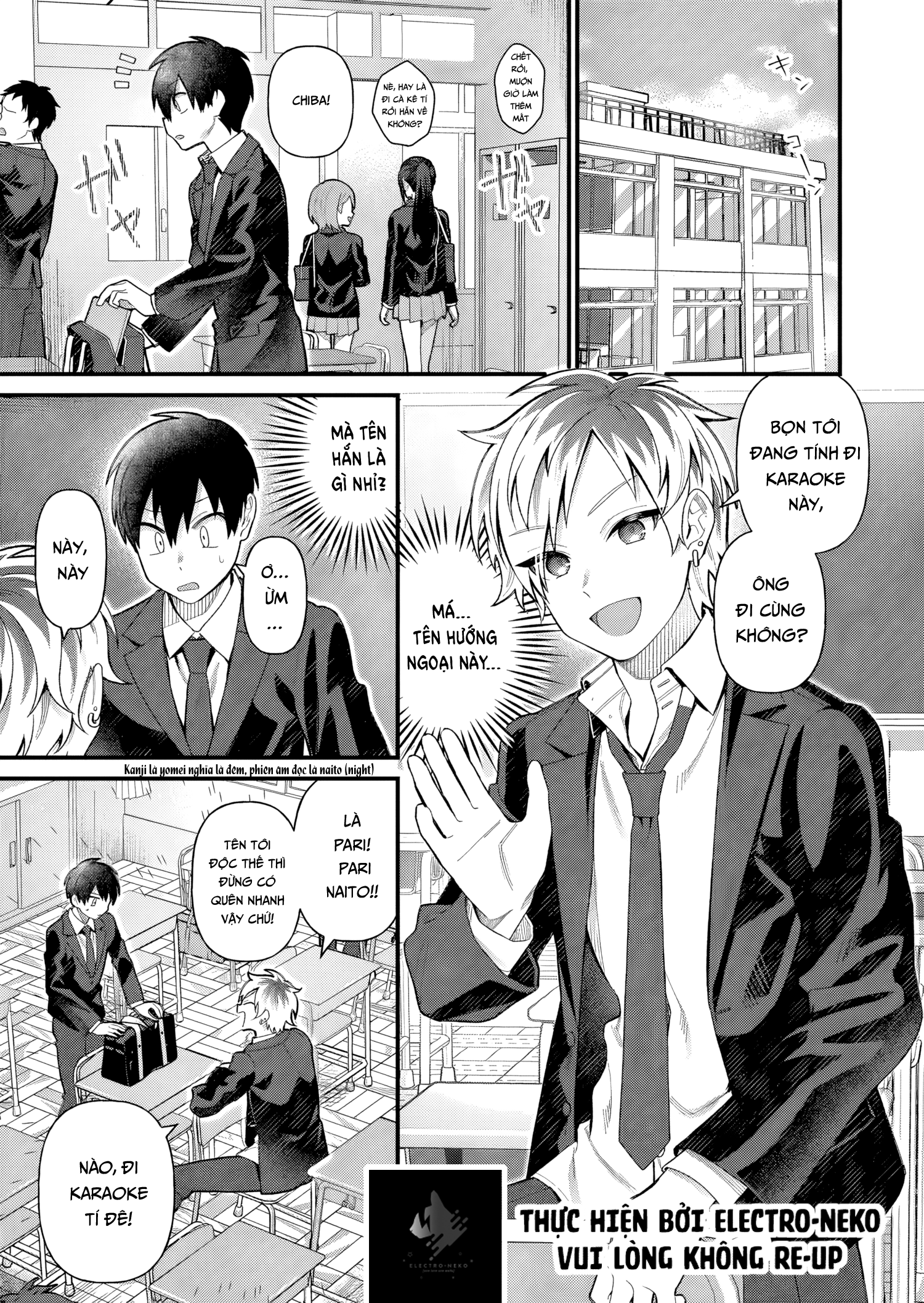 Uchi ni Kaeru to Itsumo Kukkoro ga Iru: Chapter 4
