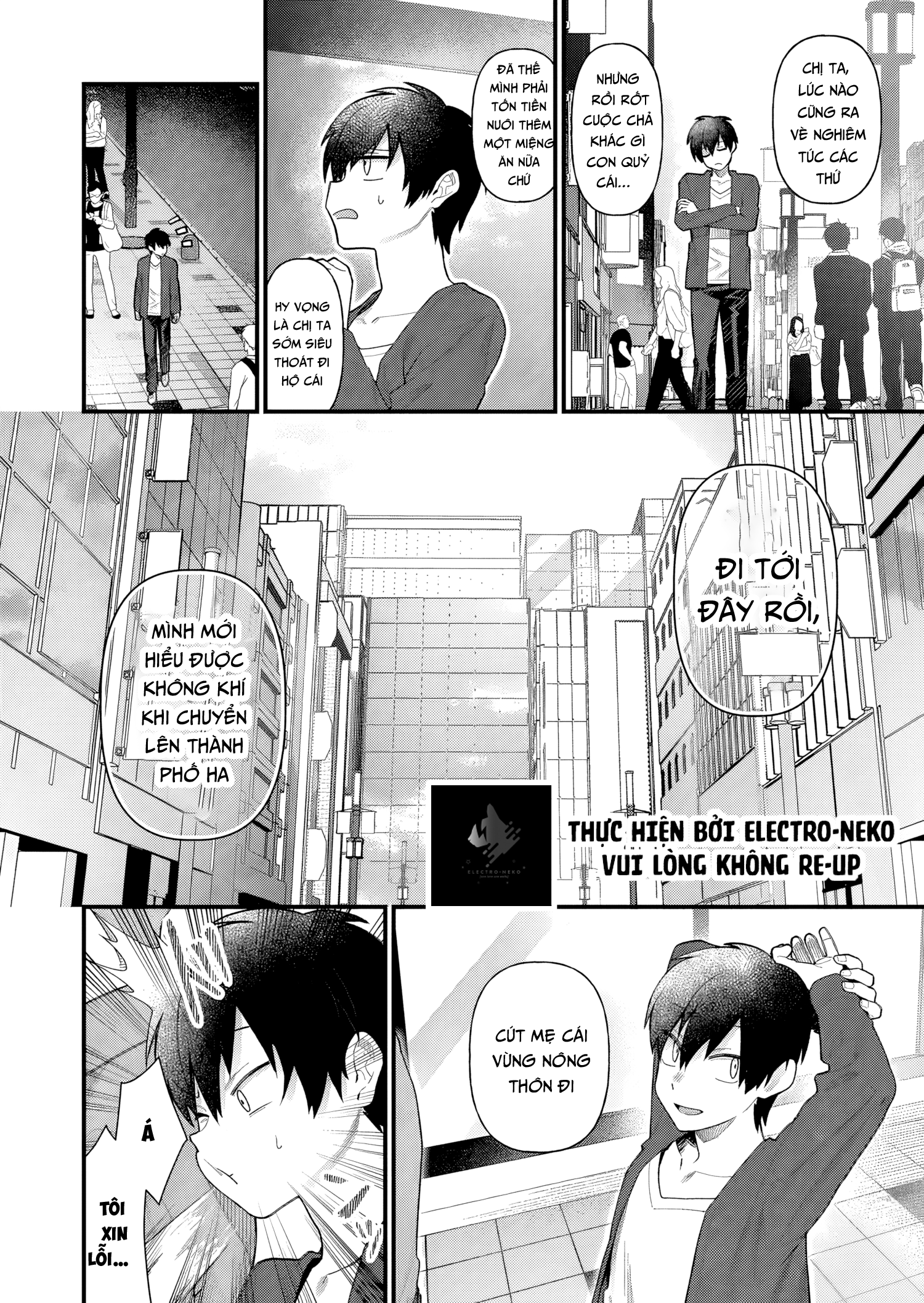 Uchi ni Kaeru to Itsumo Kukkoro ga Iru: Chapter 4