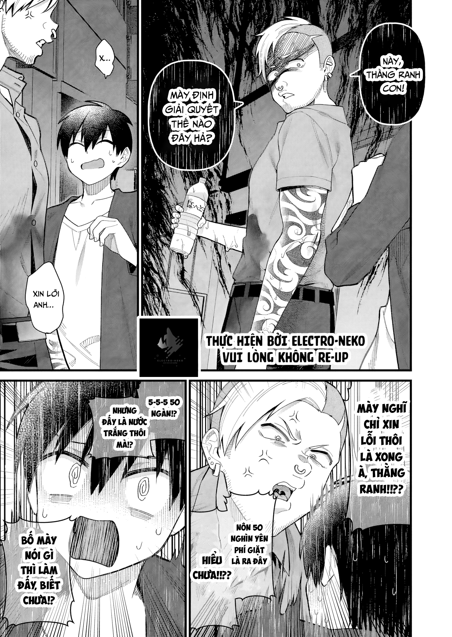 Uchi ni Kaeru to Itsumo Kukkoro ga Iru: Chapter 4
