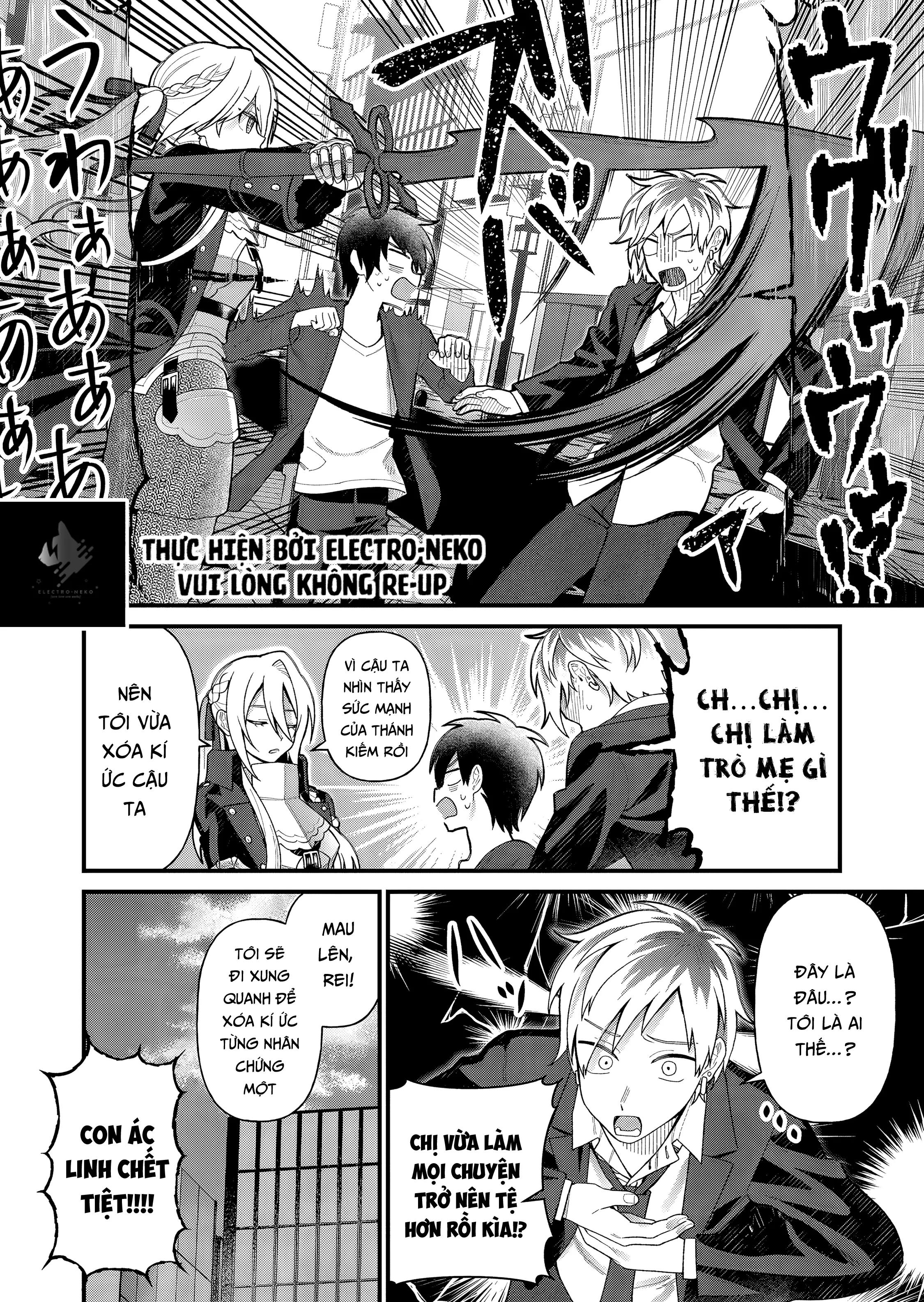 Uchi ni Kaeru to Itsumo Kukkoro ga Iru: Chapter 5