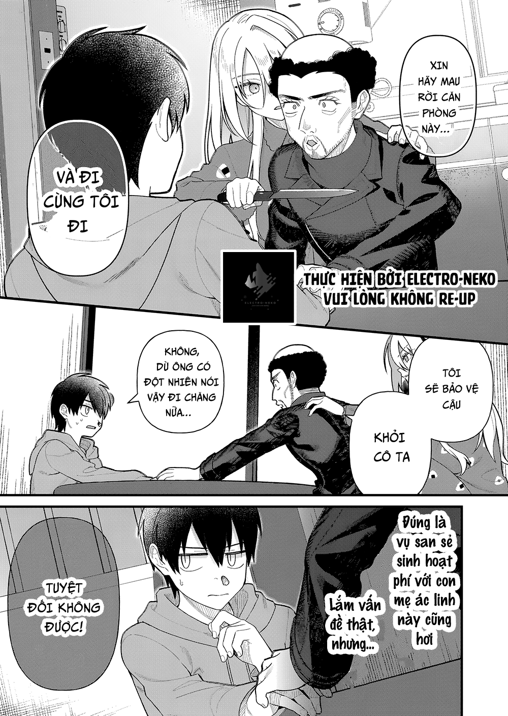 Uchi ni Kaeru to Itsumo Kukkoro ga Iru: Chapter 7