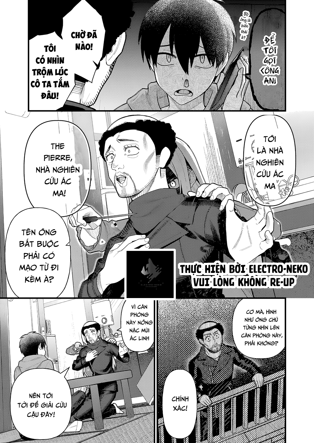 Uchi ni Kaeru to Itsumo Kukkoro ga Iru: Chapter 7