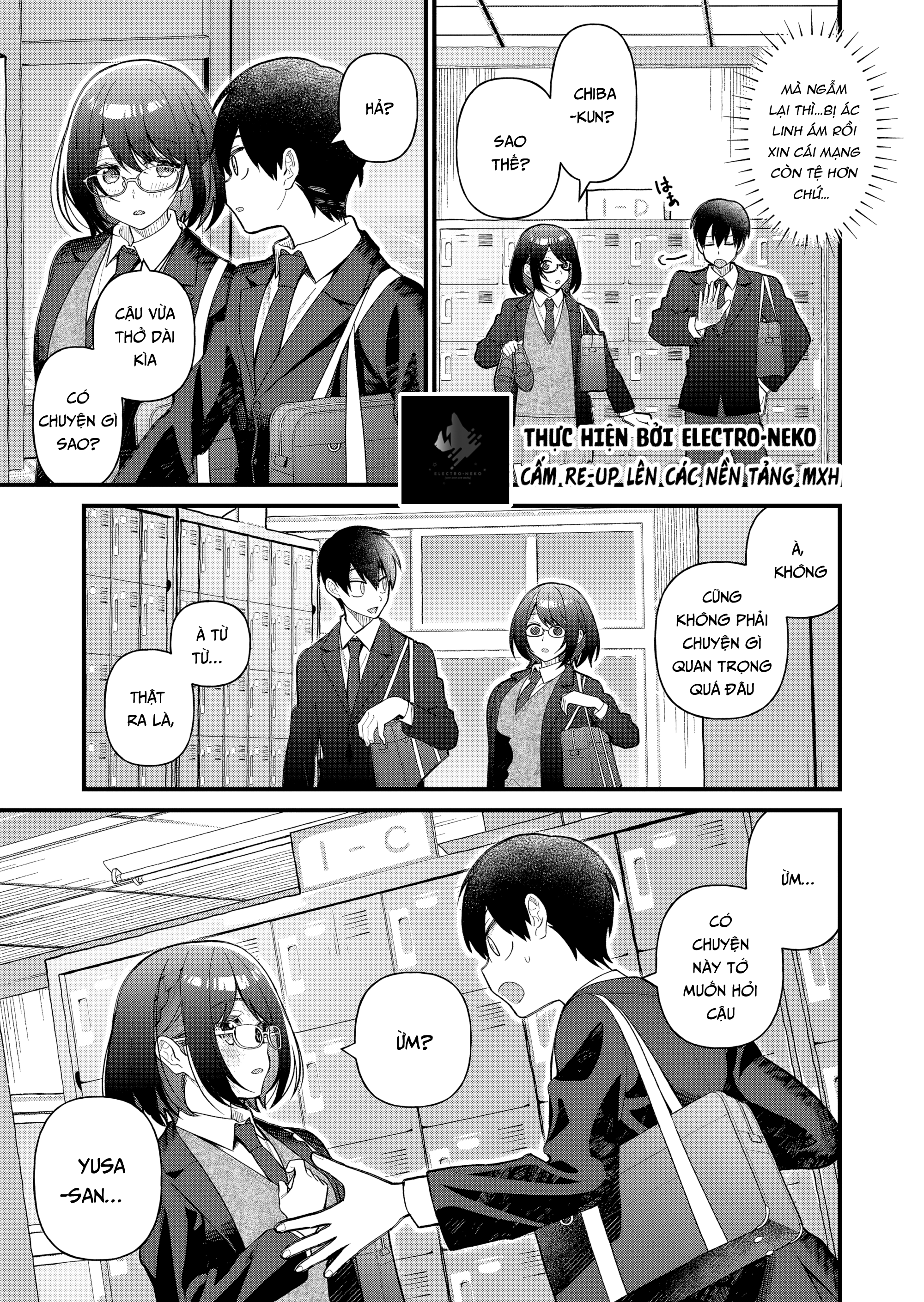 Uchi ni Kaeru to Itsumo Kukkoro ga Iru: Chapter 8
