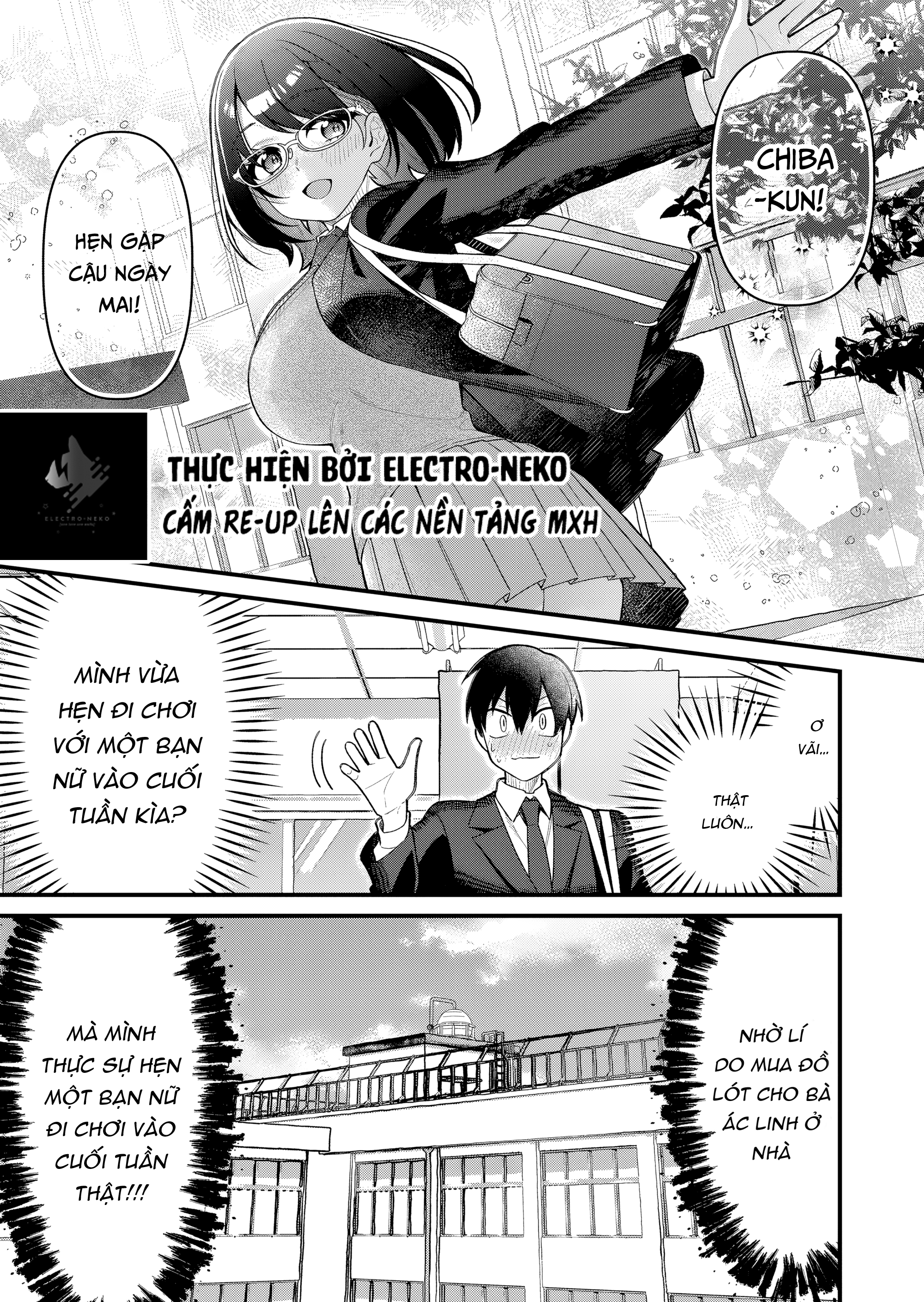 Uchi ni Kaeru to Itsumo Kukkoro ga Iru: Chapter 8