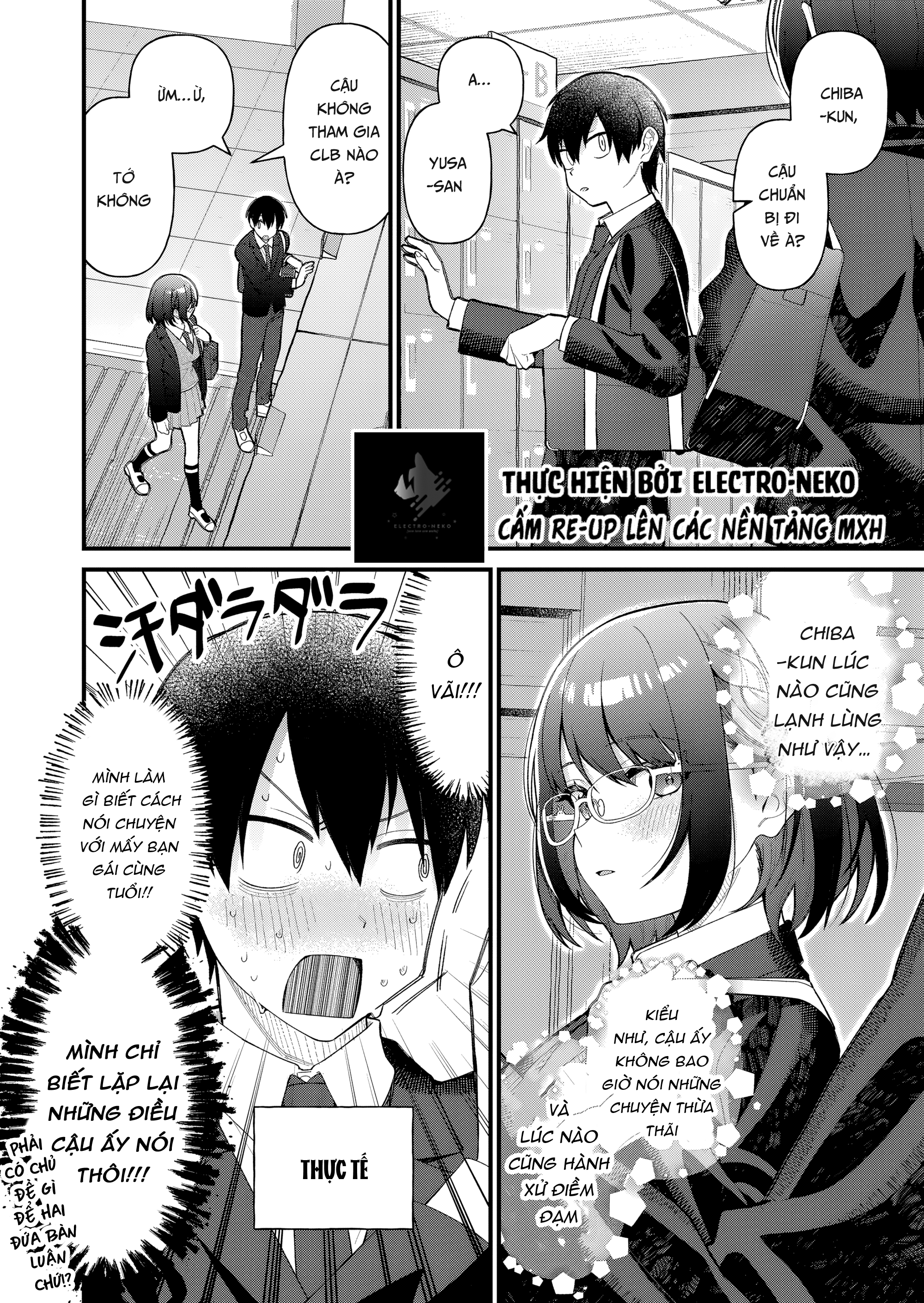 Uchi ni Kaeru to Itsumo Kukkoro ga Iru: Chapter 8