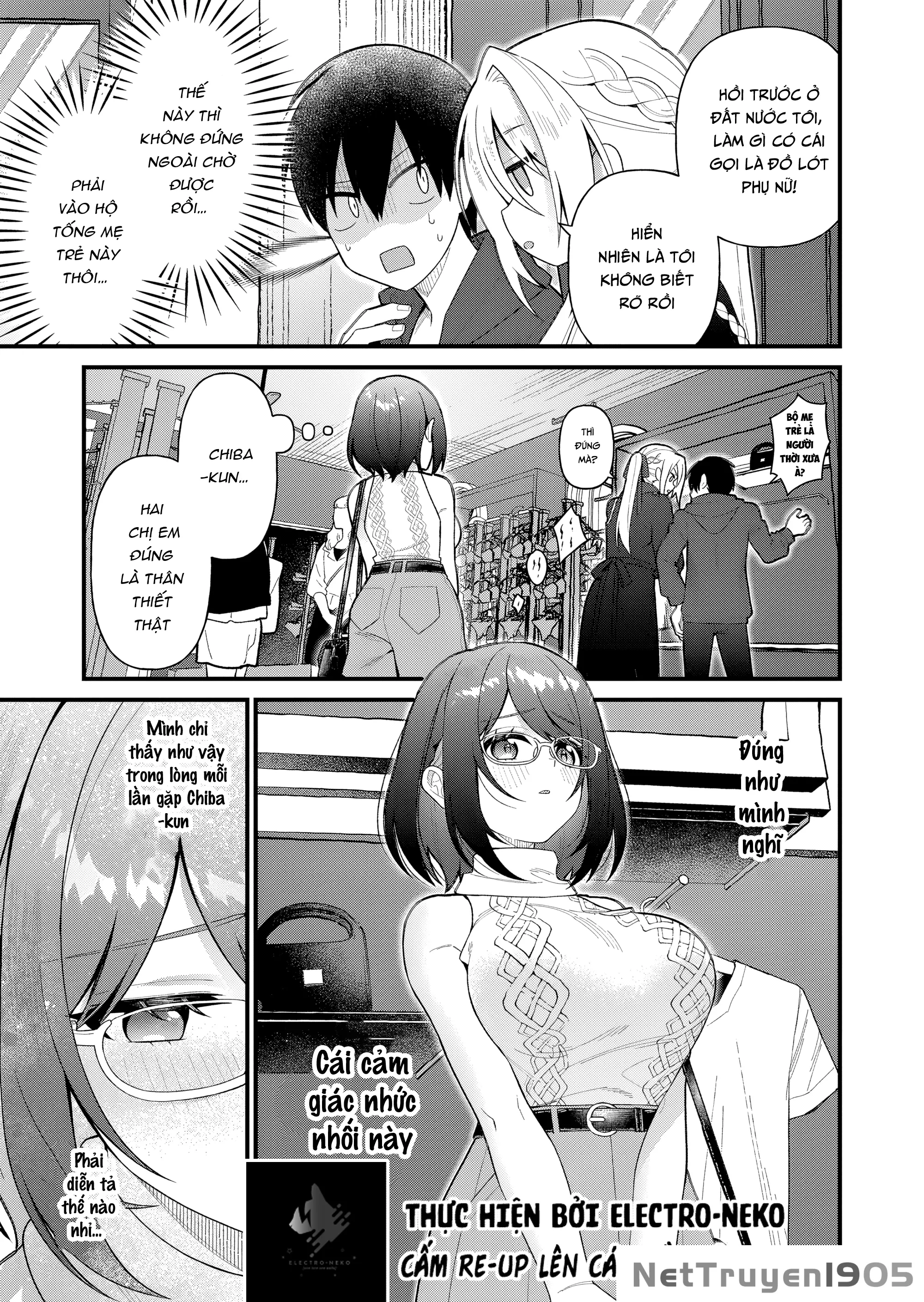 Uchi ni Kaeru to Itsumo Kukkoro ga Iru: Chapter 9