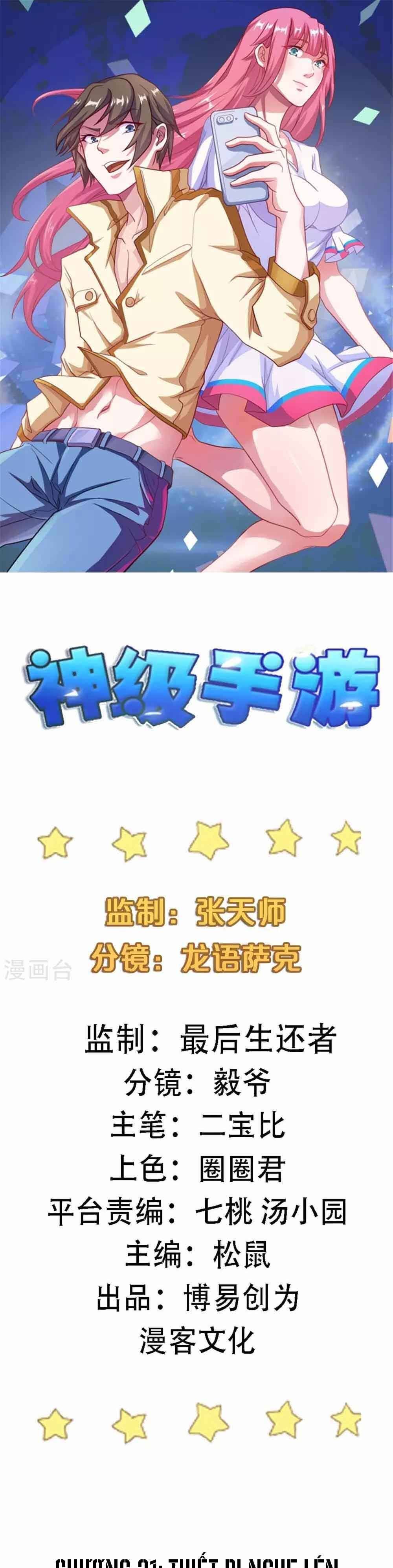 Ứng Dụng Thần Kỳ: Chapter 21