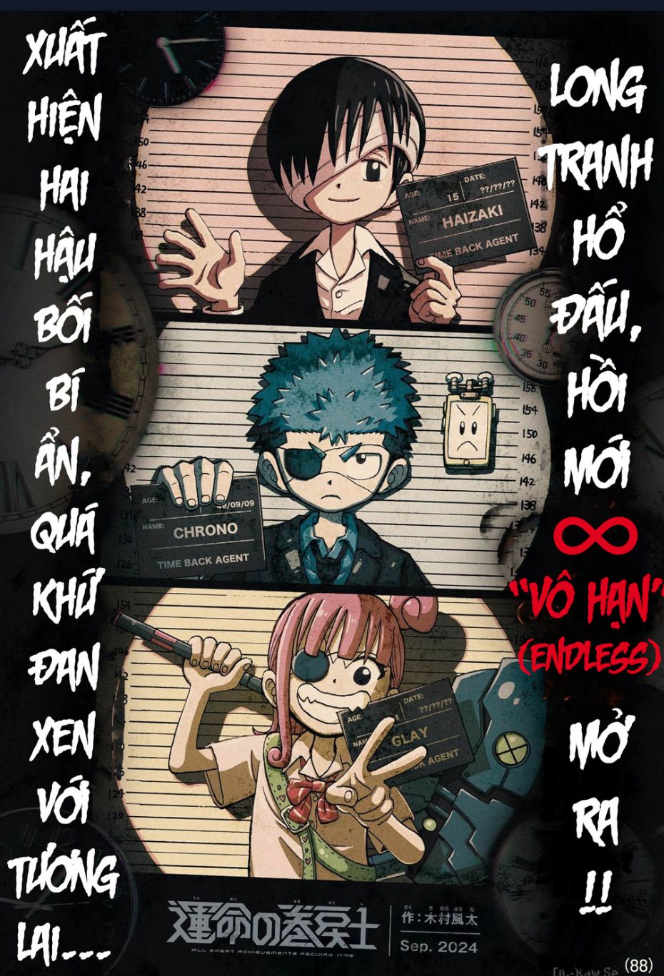 Unmei No Makimodoshi: Chapter 33