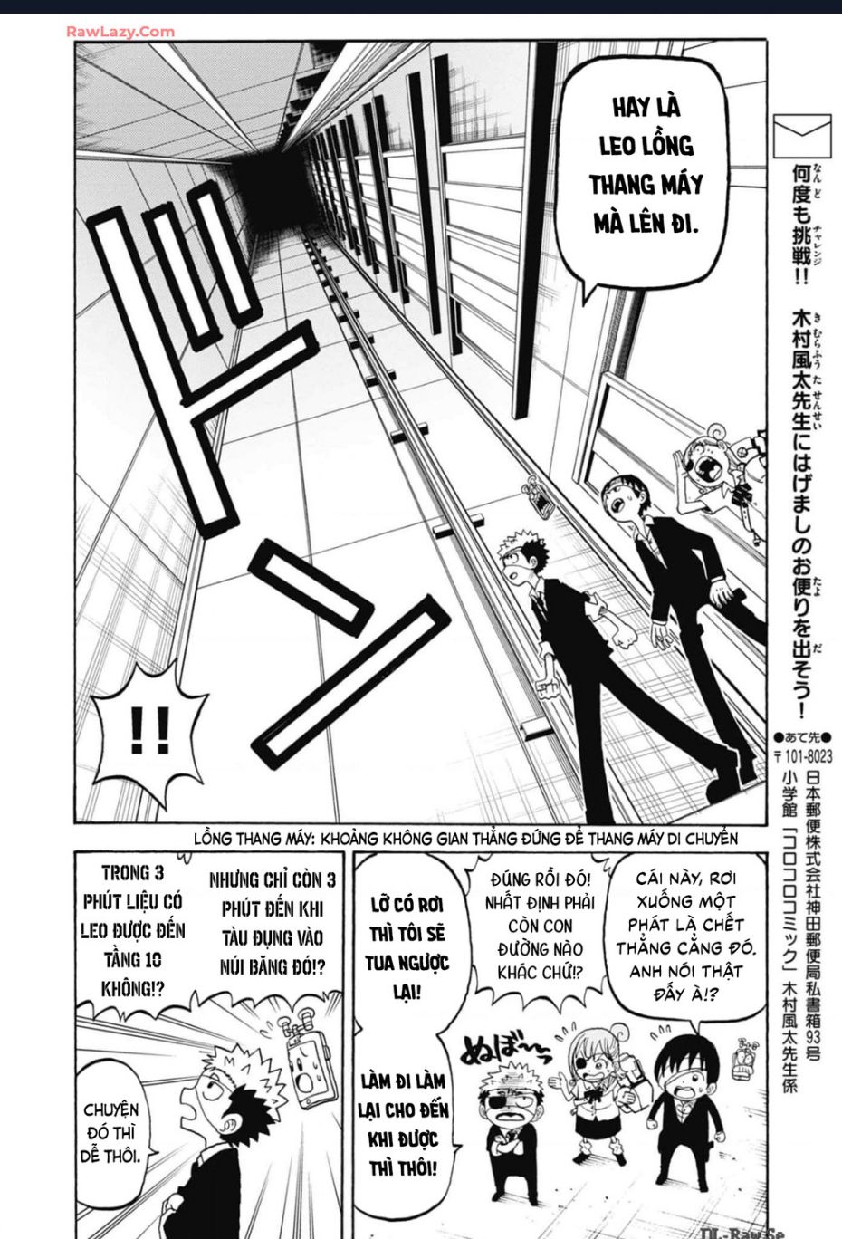 Unmei No Makimodoshi: Chapter 33
