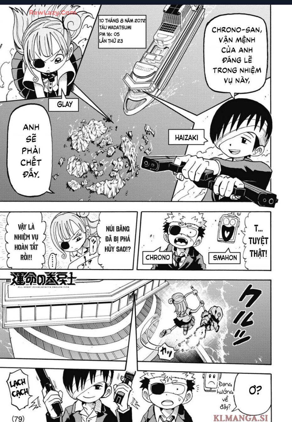 Unmei No Makimodoshi: Chapter 34