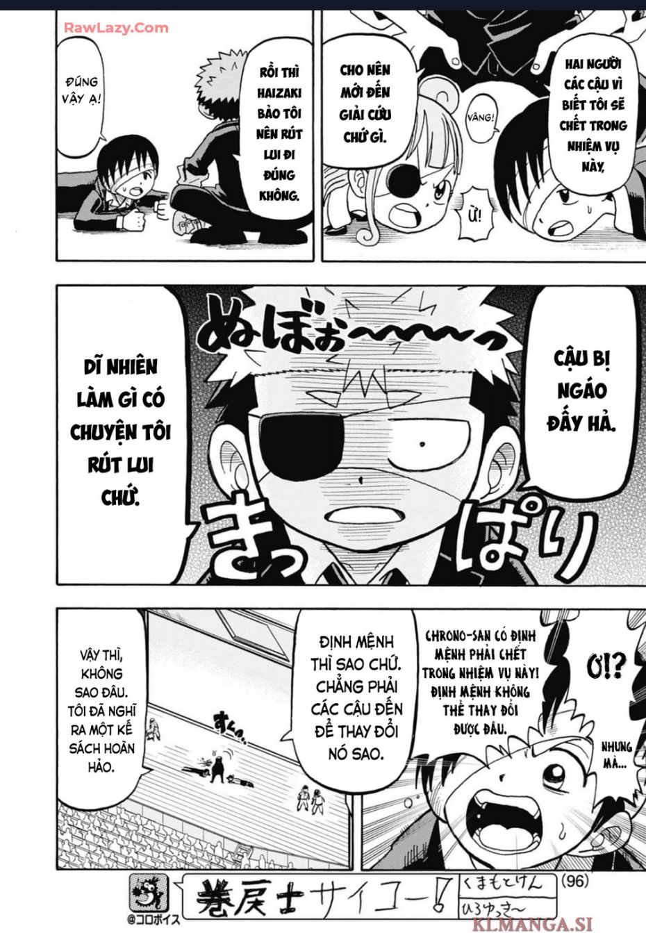 Unmei No Makimodoshi: Chapter 34