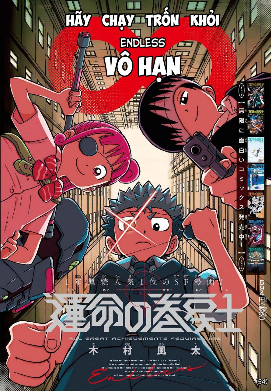 Unmei No Makimodoshi: Chapter 35