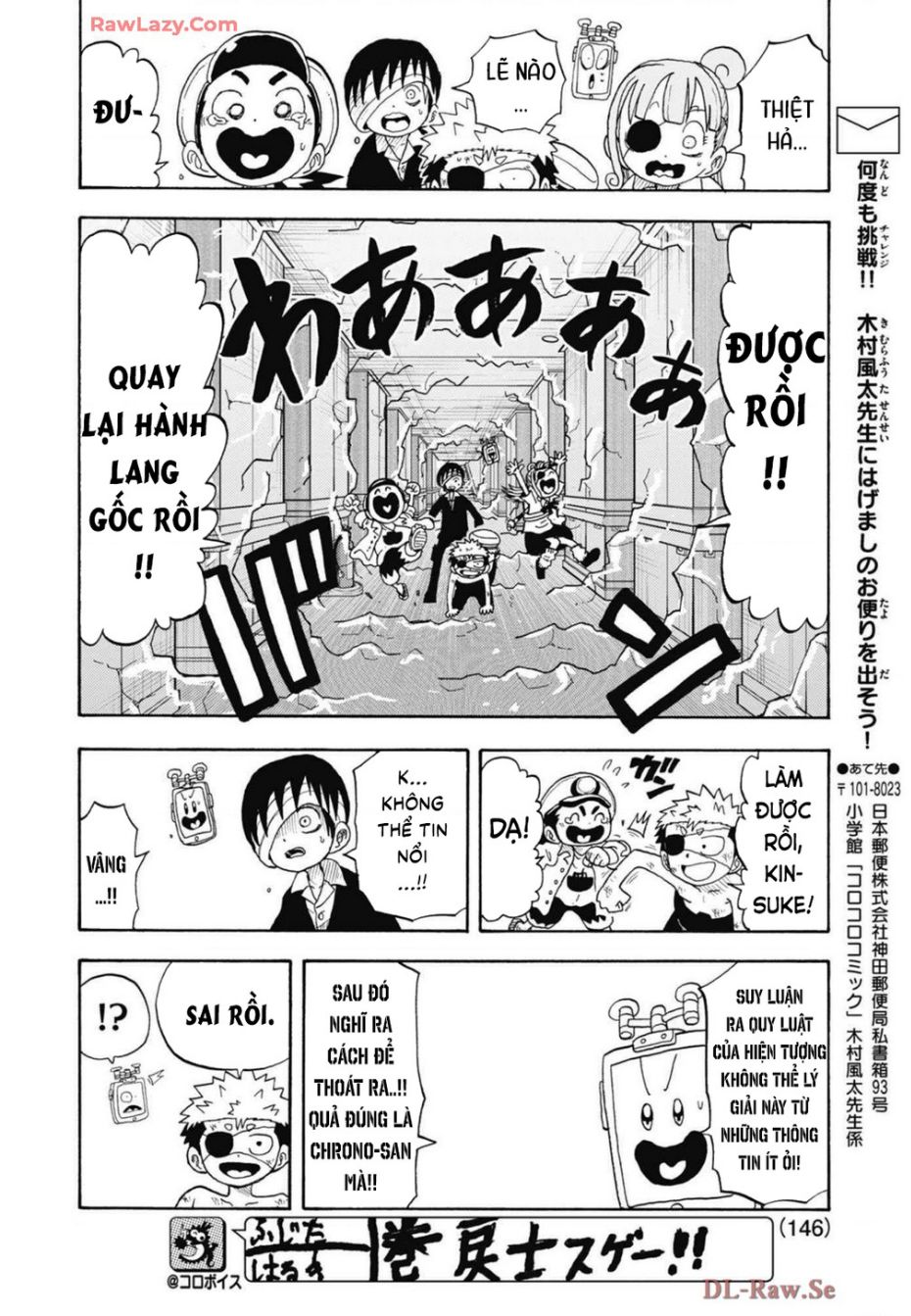 Unmei No Makimodoshi: Chapter 36