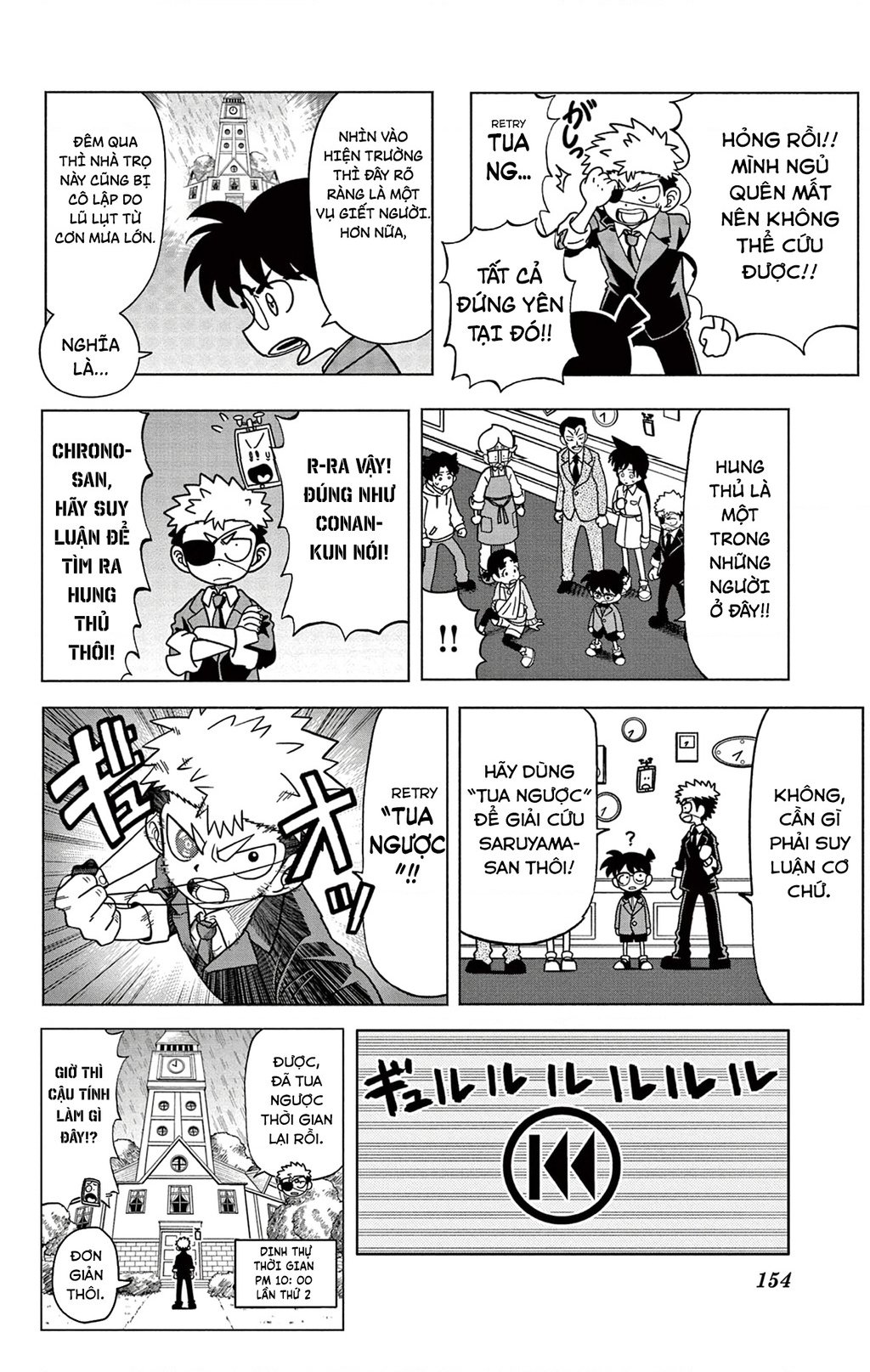 Unmei No Makimodoshi: Chapter 38