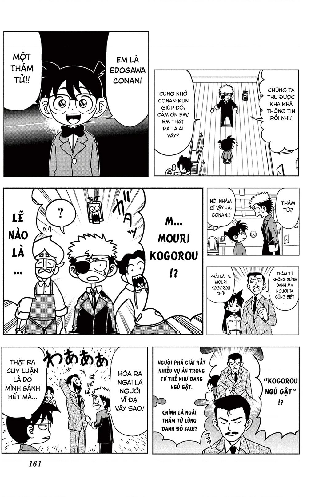 Unmei No Makimodoshi: Chapter 38