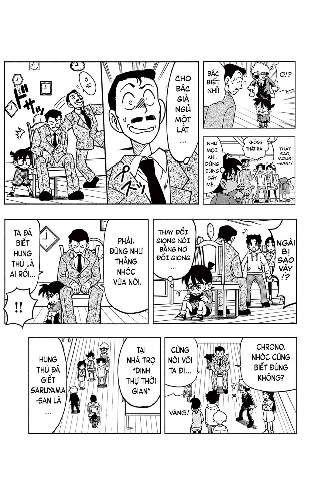 Unmei No Makimodoshi: Chapter 38