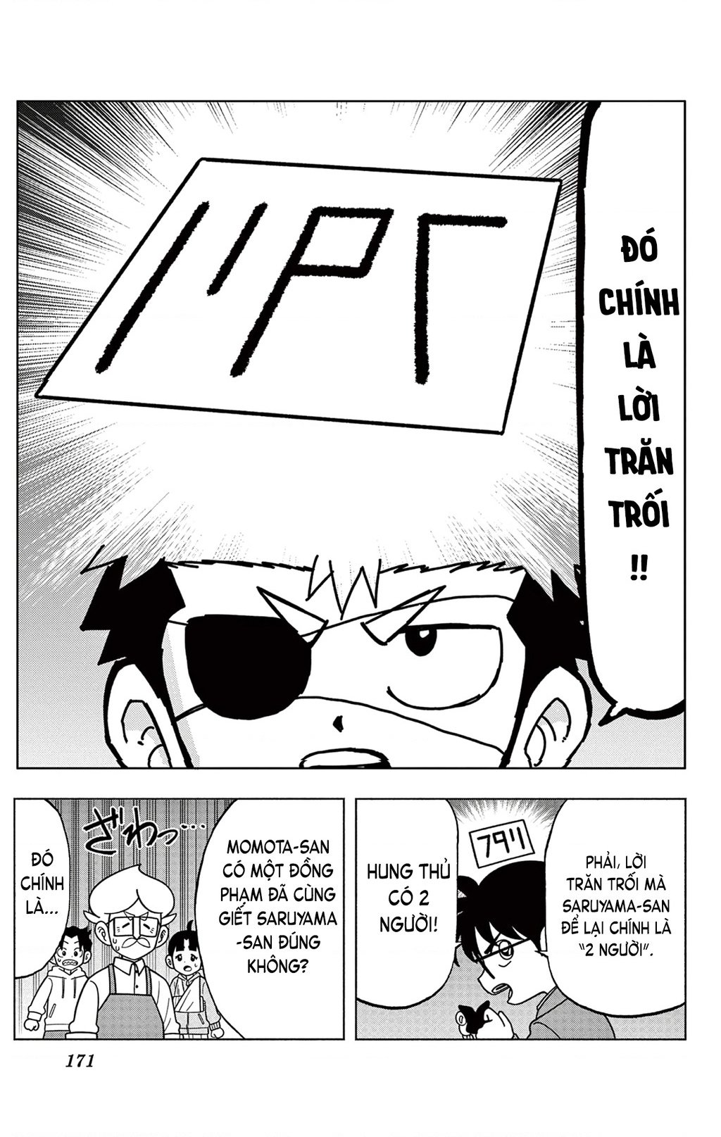 Unmei No Makimodoshi: Chapter 38