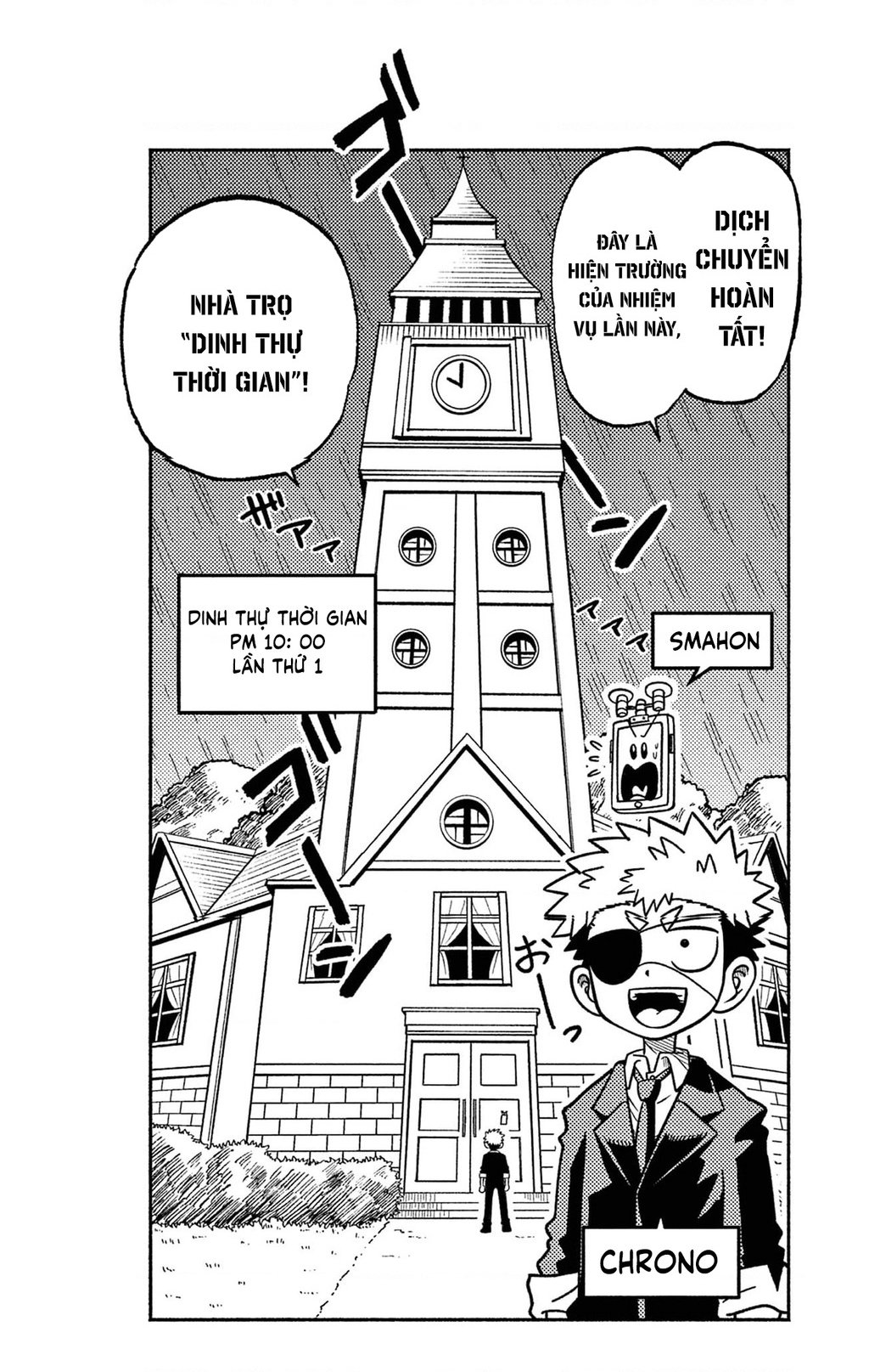 Unmei No Makimodoshi: Chapter 38