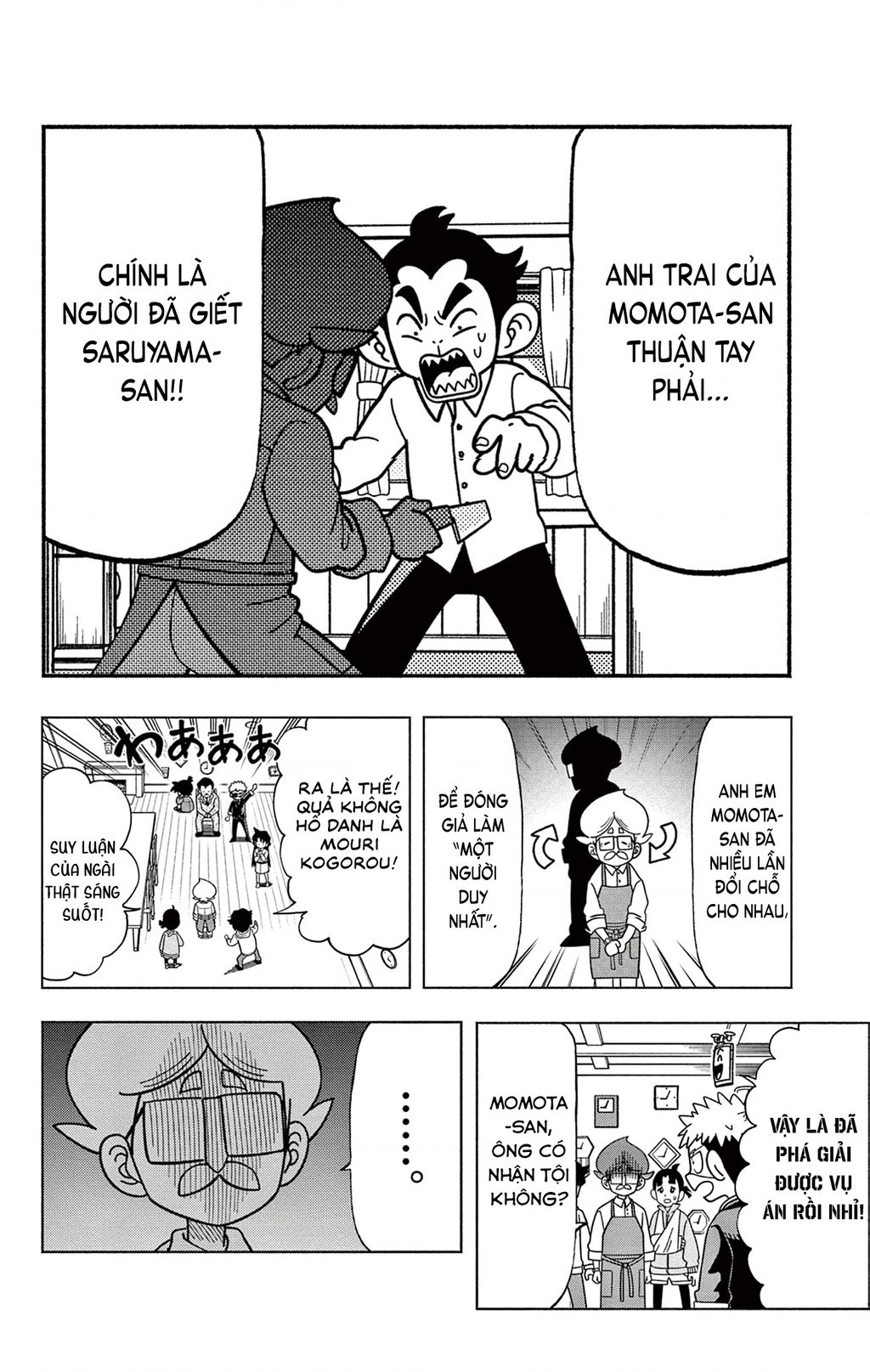 Unmei No Makimodoshi: Chapter 38