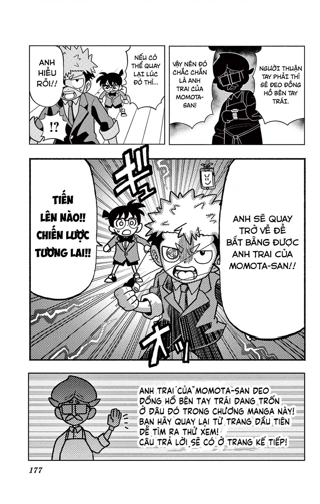 Unmei No Makimodoshi: Chapter 38