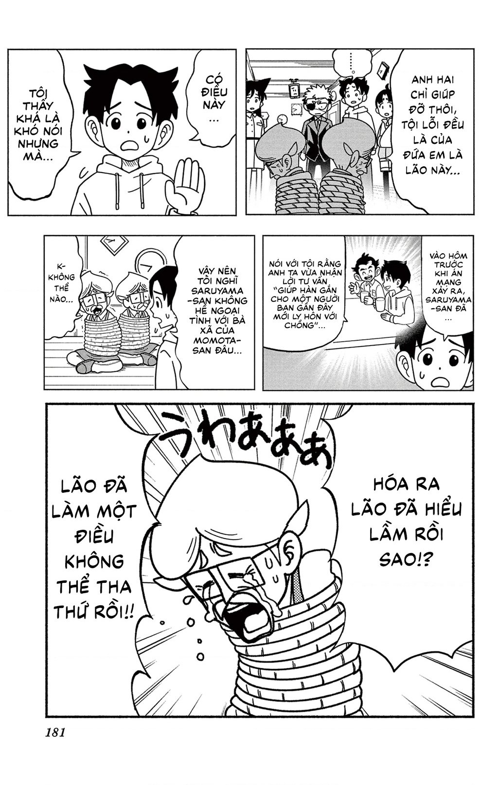 Unmei No Makimodoshi: Chapter 38