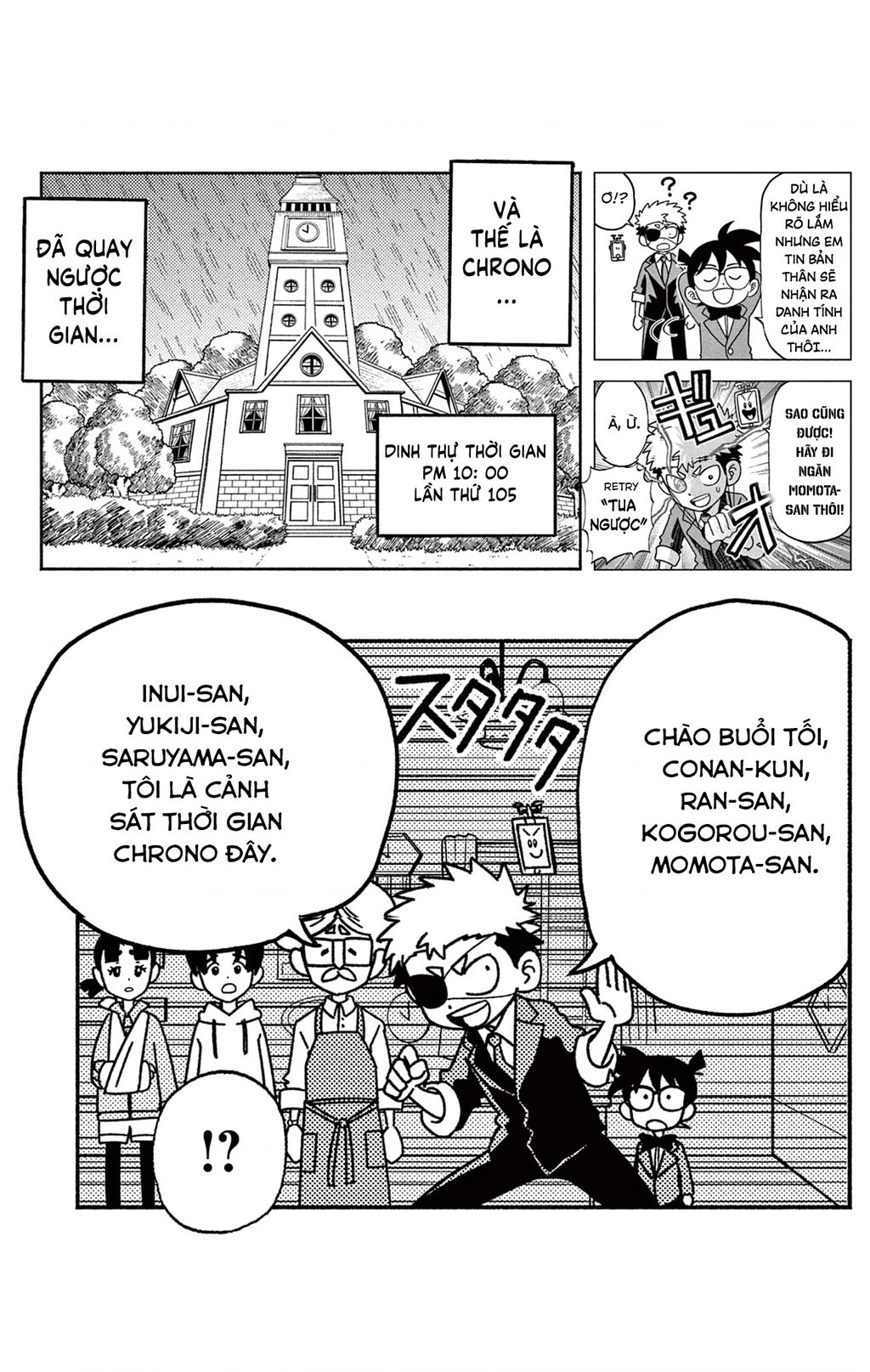 Unmei No Makimodoshi: Chapter 38