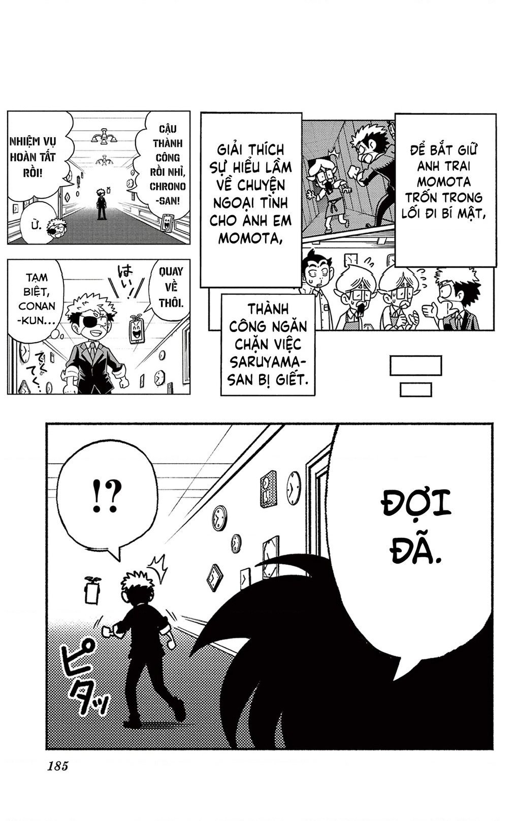 Unmei No Makimodoshi: Chapter 38