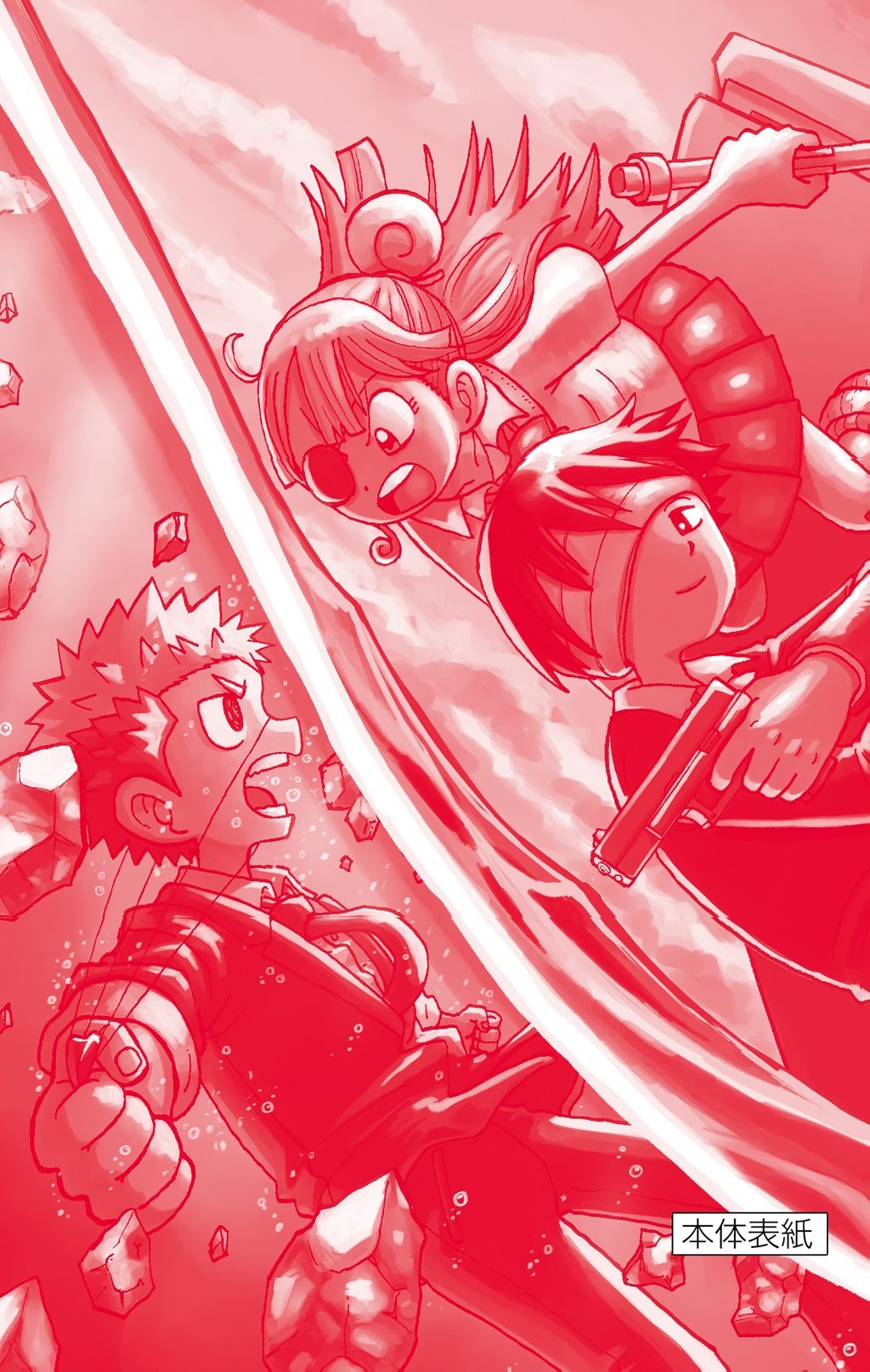 Unmei No Makimodoshi: Chapter 38