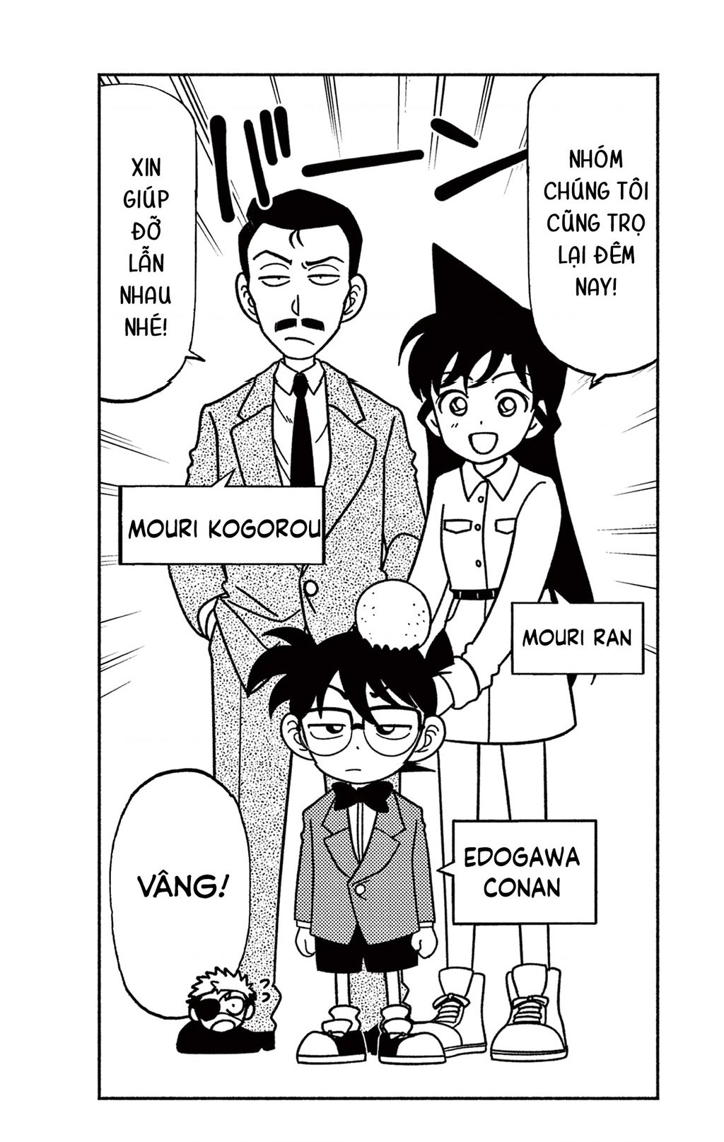 Unmei No Makimodoshi: Chapter 38
