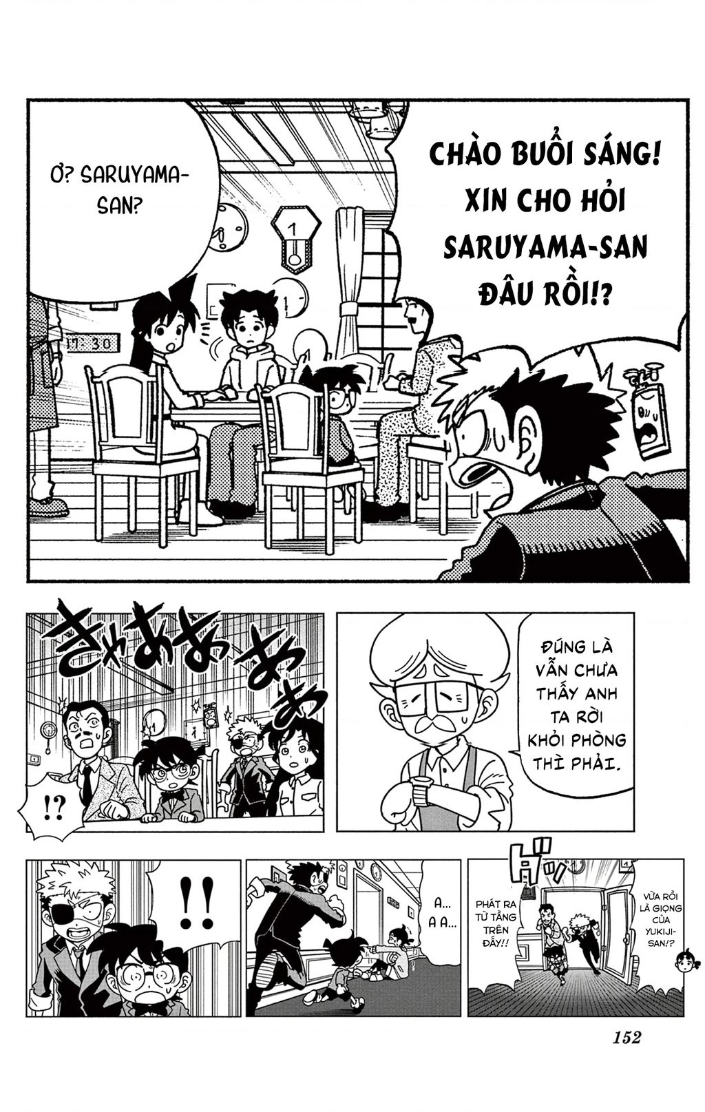 Unmei No Makimodoshi: Chapter 38