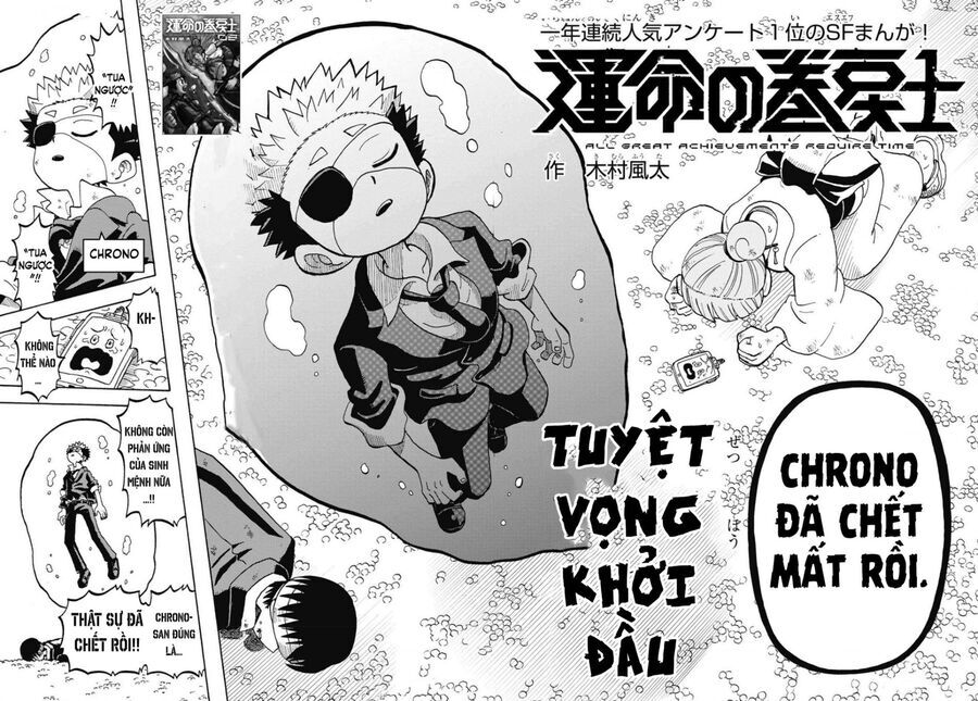 Unmei No Makimodoshi: Chapter 39