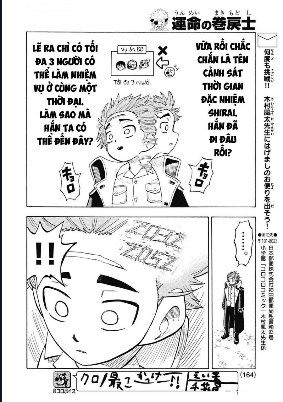 Unmei No Makimodoshi: Chapter 39