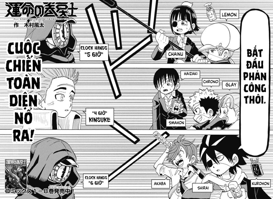 Unmei No Makimodoshi: Chapter 40