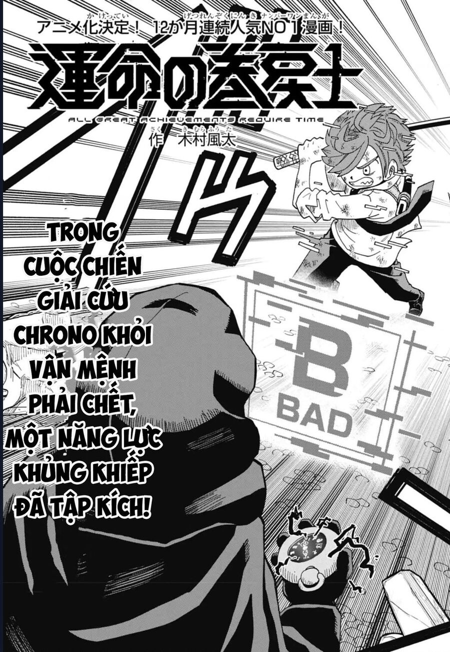 Unmei No Makimodoshi: Chapter 44
