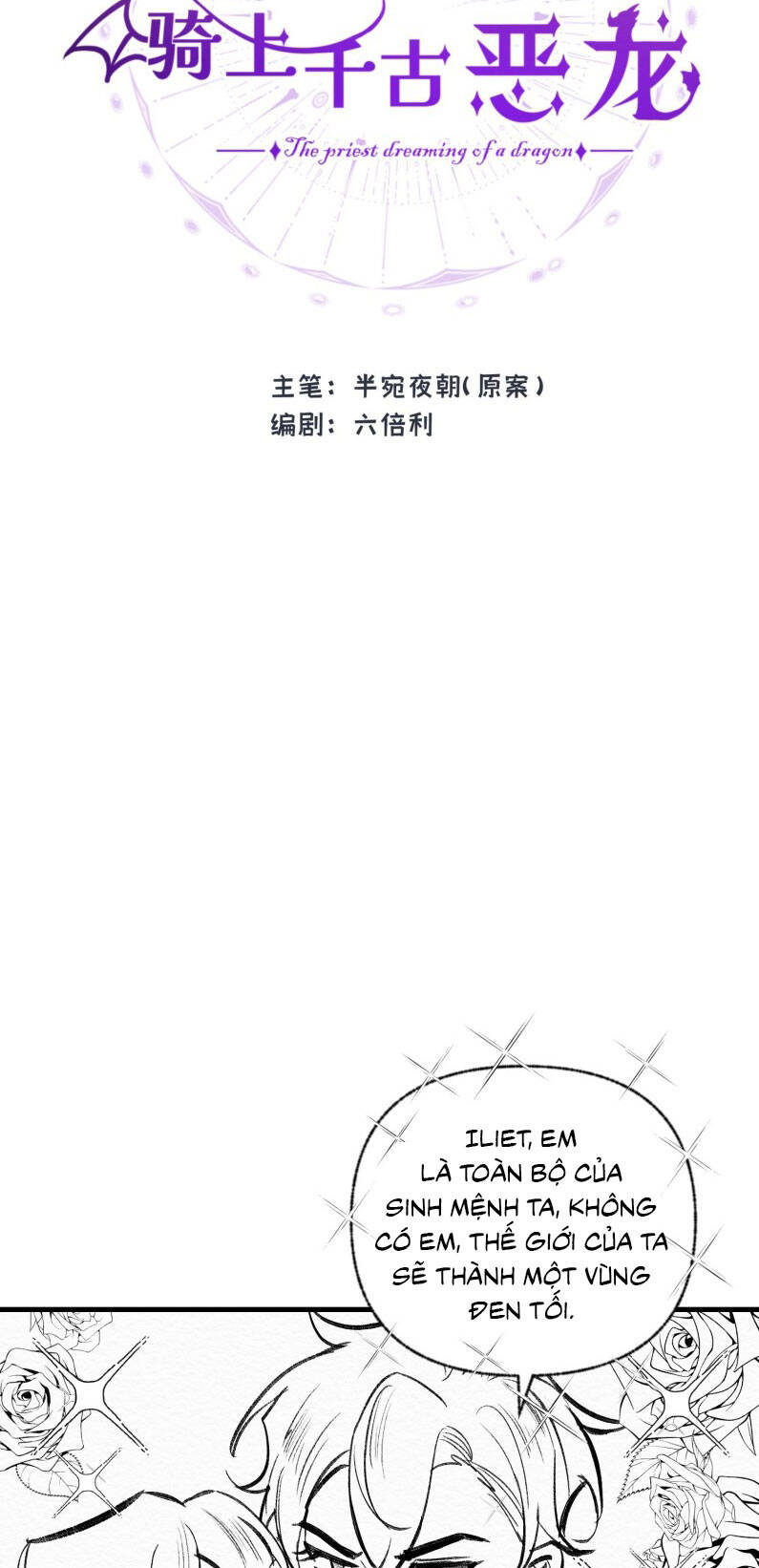 Ước Mong Của Thần Quan Là Được Cưỡi Ác Long: Chapter 50