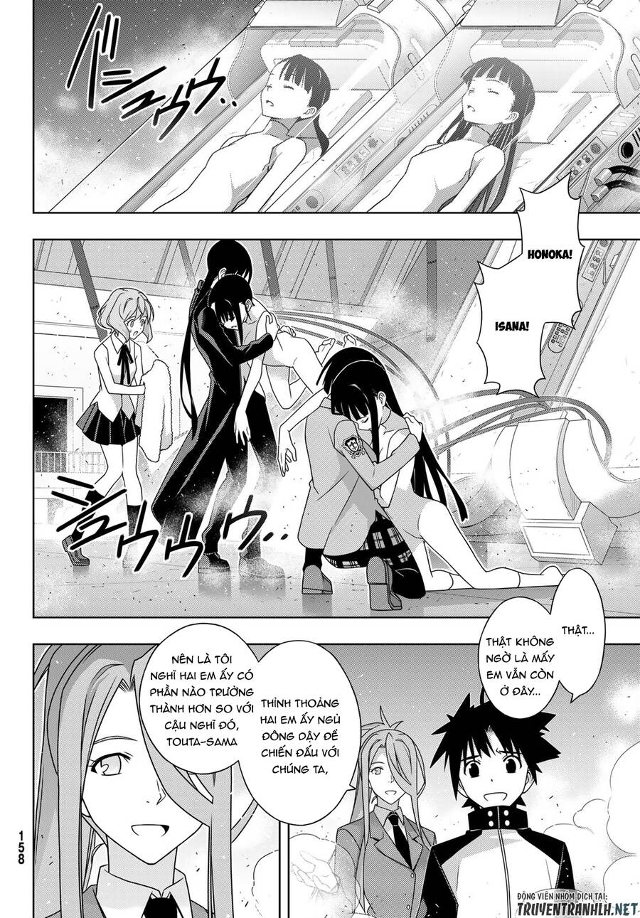 Uq Holder: Chapter 185