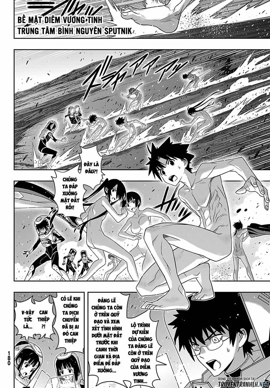 Uq Holder: Chapter 185