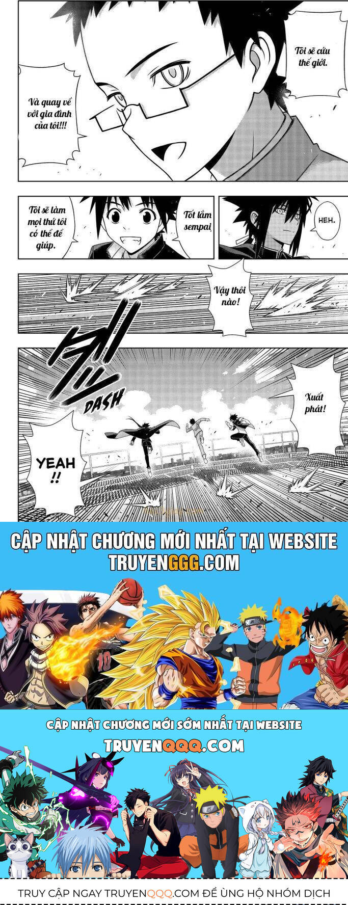 Uq Holder: Chapter 186