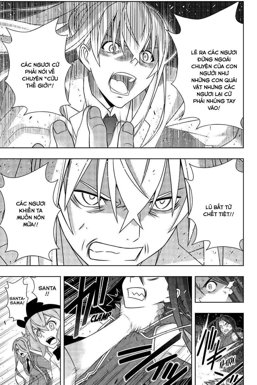 Uq Holder: Chapter 188