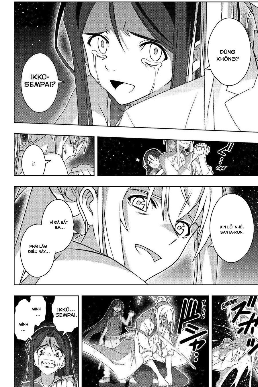 Uq Holder: Chapter 188