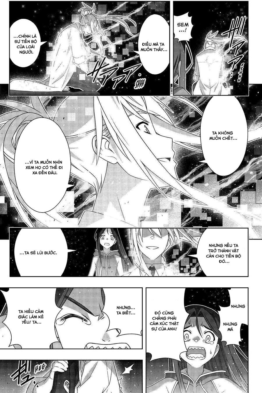 Uq Holder: Chapter 188