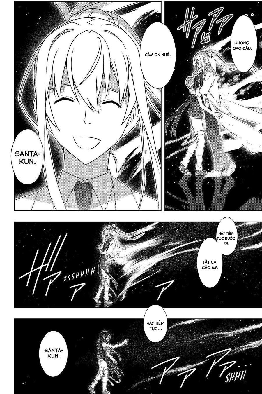 Uq Holder: Chapter 188