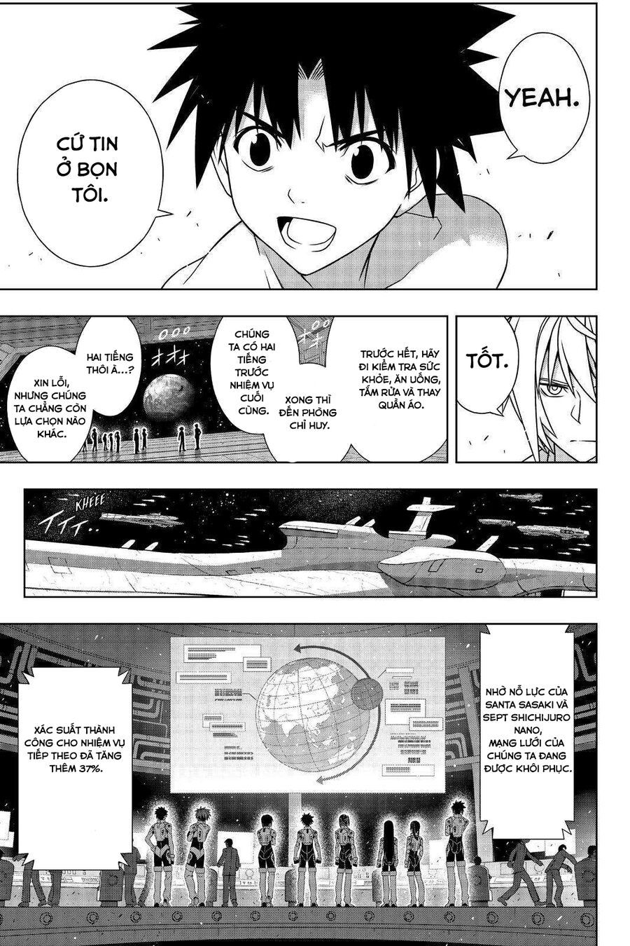 Uq Holder: Chapter 188