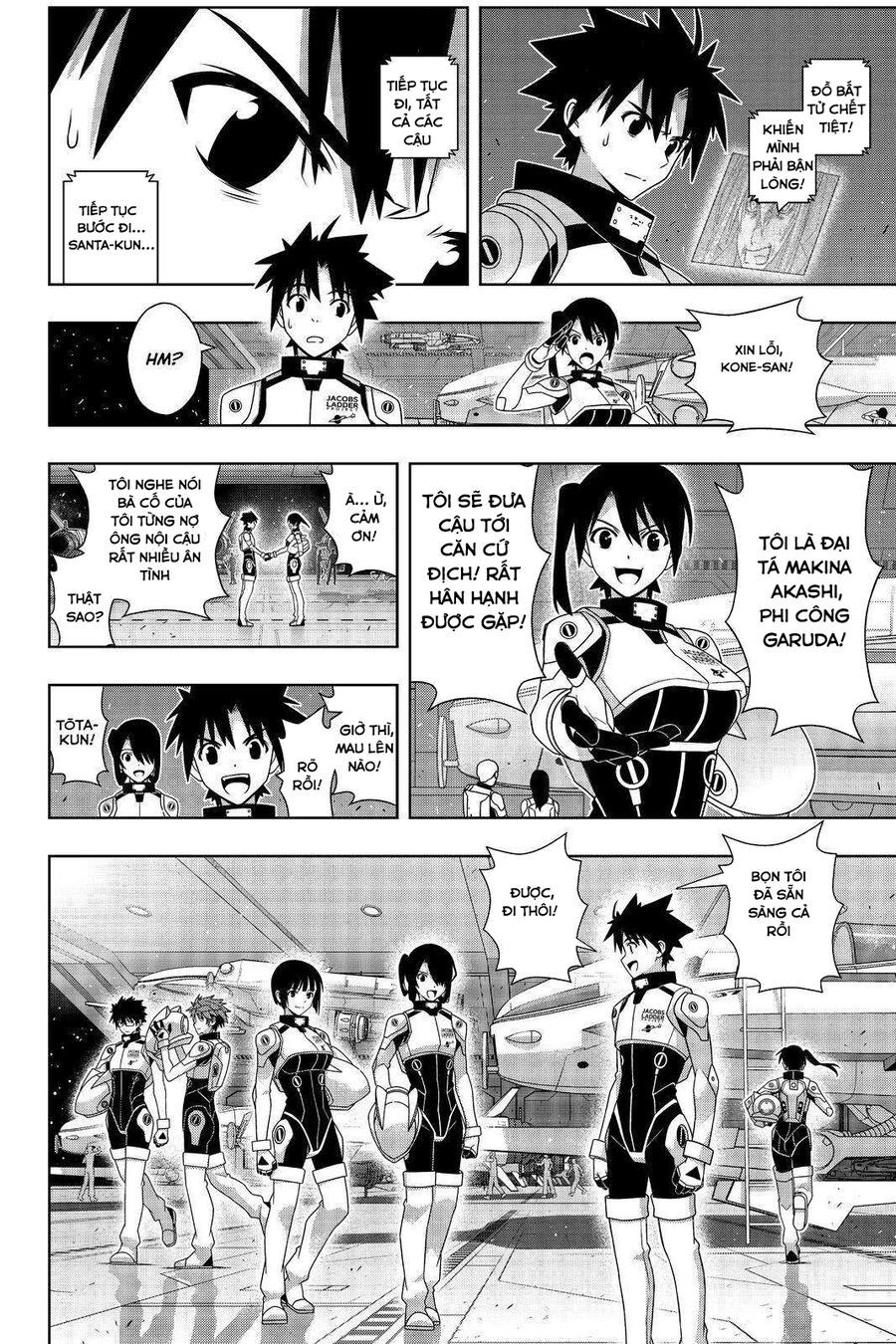 Uq Holder: Chapter 188