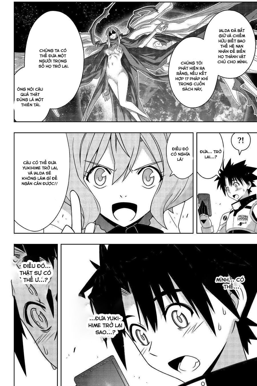 Uq Holder: Chapter 188