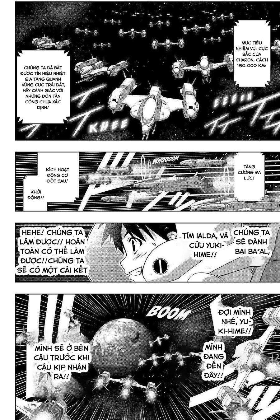 Uq Holder: Chapter 188