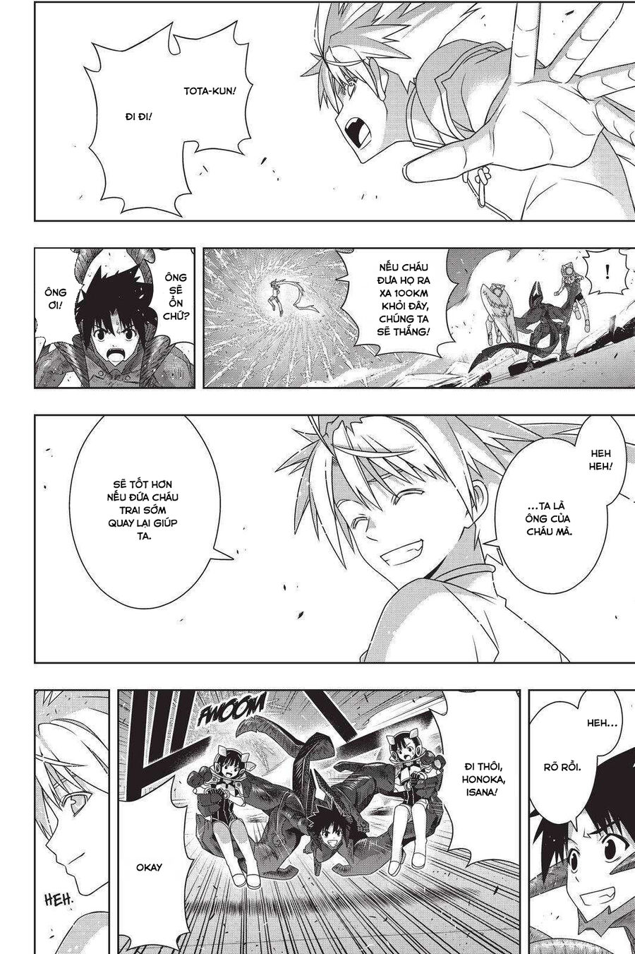 Uq Holder: Chapter 190