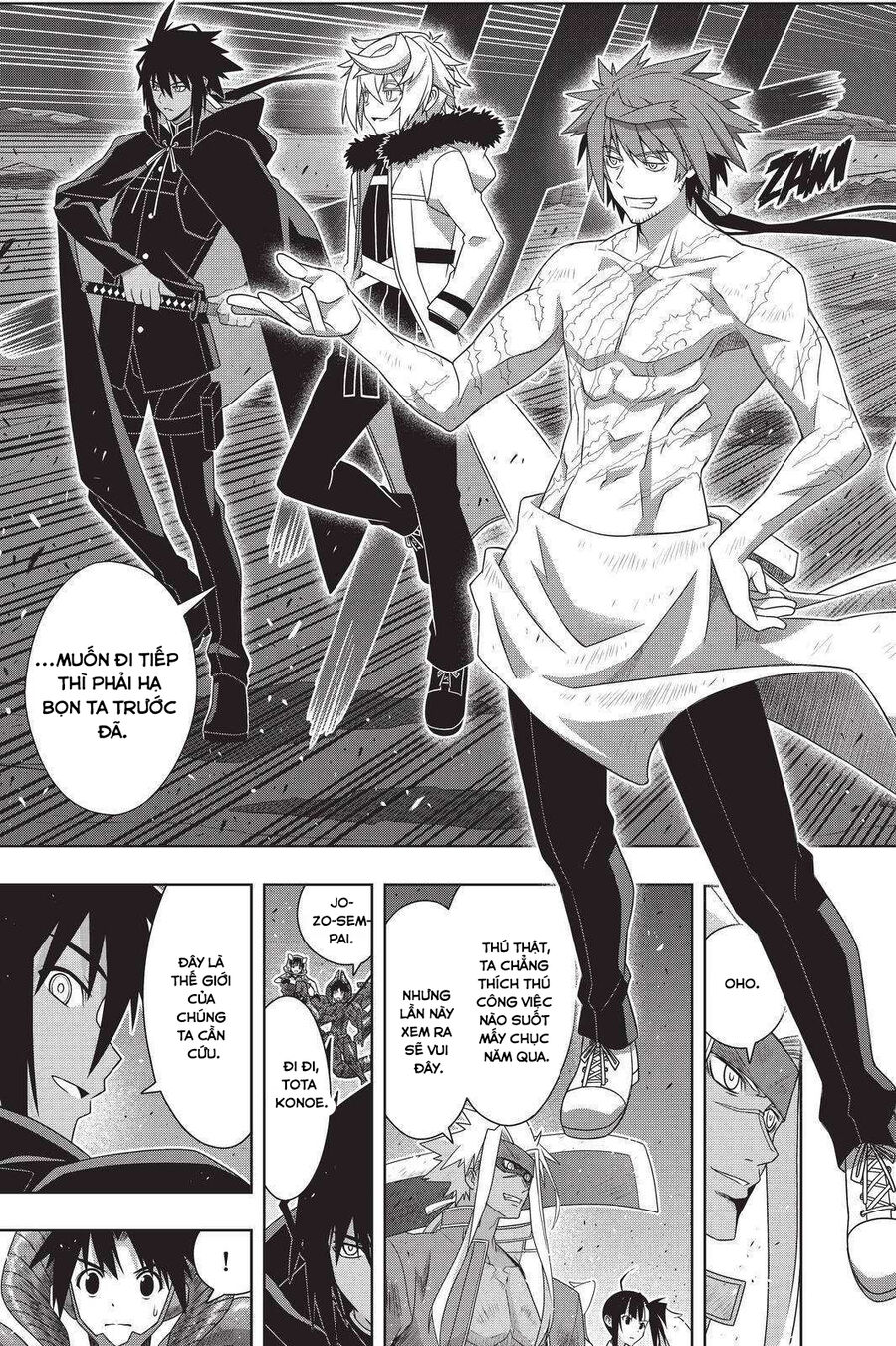 Uq Holder: Chapter 190